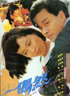 神探大战