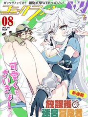 镇魂街